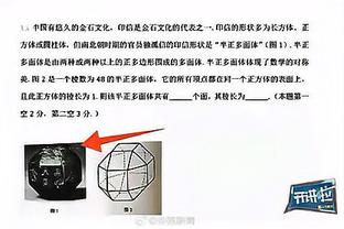 基德：不会放弃那些遇到困境的球员 要努力帮他们成功