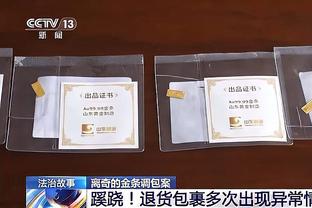 穆里尼奥：巴西足协未直接联系我 不相信罗马在背后找新教练